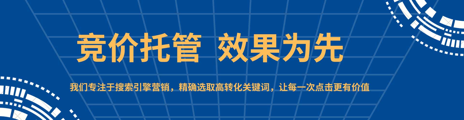 永州百度推广代理