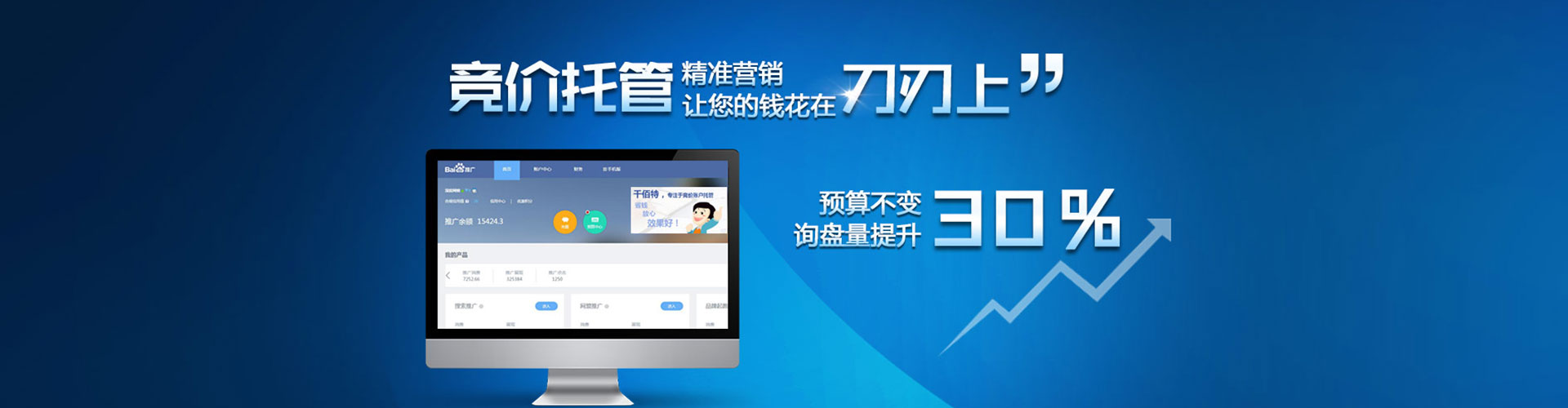 永州信息流平台