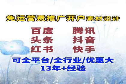 高效百度竞价推广运营技巧分享及成功案例