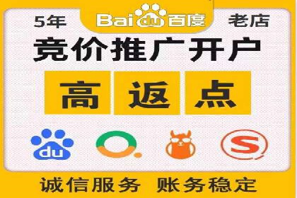 百度搜索推广案例分享：助力企业品牌知名度提升